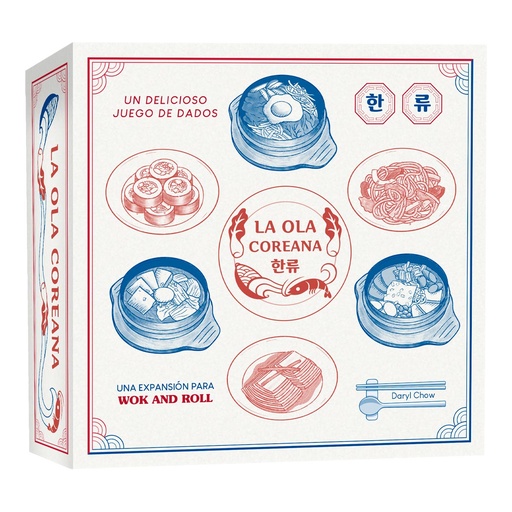 Wok and Roll - La Ola Coreana